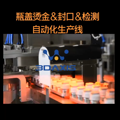 無需二次定位凸輪環形線用于醫療