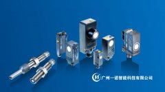 <b>超聲波傳感器，國產超聲波傳感</b>