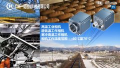 <strong>極端寒冷低溫工作的相機，-40</strong>